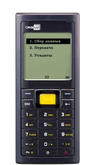 Терминал сбора данных CipherLab 8200L-4MB в Севастополе