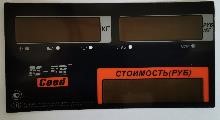 MER327АСLED011 Пленочная панель передняя (327АС LED) в Севастополе