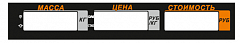 Пленочная панель задняя (327АС LCD) в Севастополе