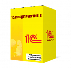 1С:Управление нашей фирмой 8. Базовая версия в Севастополе