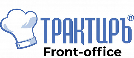 Трактиръ: Front-Office v4. Основная поставка