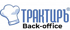 Трактиръ Back-Office ПРОФ, ред. 3.0 Основная поставка в Севастополе
