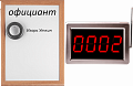 Комплект вызова Smart 1 для кухни