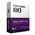 Mobile SMARTS: КИЗ
