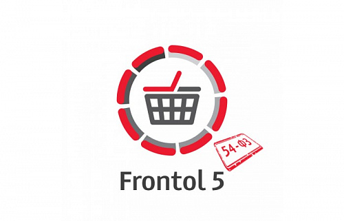 Frontol 5 Торговля ЕГАИС, Электронная лицензия
