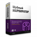 Клеверенс: Шубный маркиратор «Мягкое Золото»