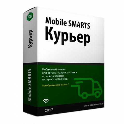 Mobile SMARTS: Курьер