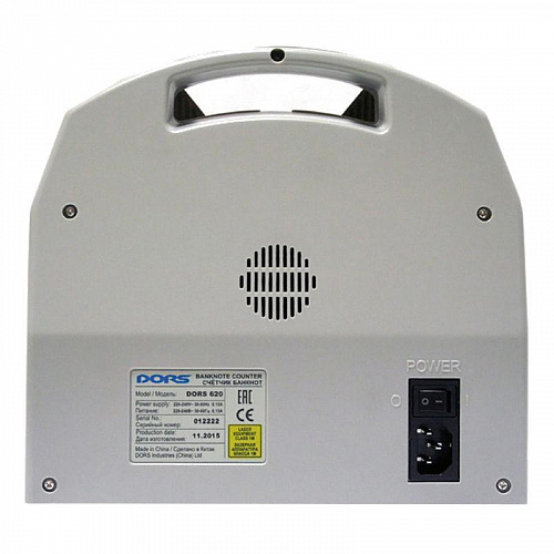 Детектор валют DORS 620