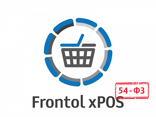 Frontol xPOS ЕГАИС
