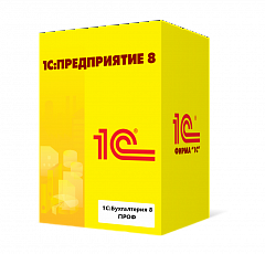 1С:Бухгалтерия 8 ПРОФ в Севастополе